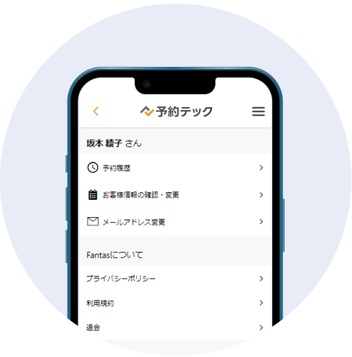 使いやすい操作性